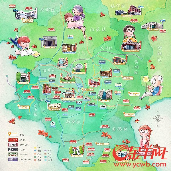 《2017书香羊城全民阅读活动手册》和《广州阅读地图》全市首发