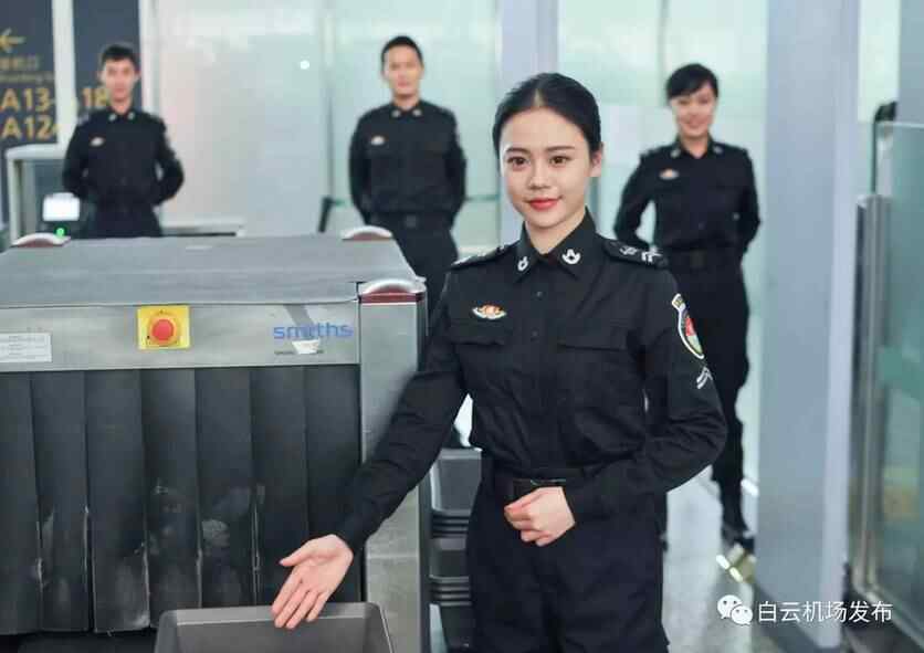 矢志不渝周而复始!看白云安检25载的变与不