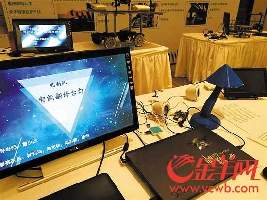 灯的英文翻译是什么 4ccc6a36151d1a56bcee33.jpg