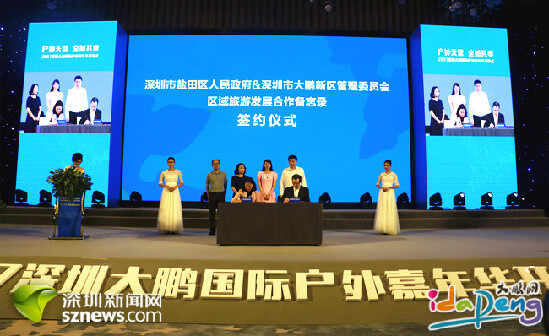 旅游区域合作 eca86b30dabb1ae0feb324.jpg