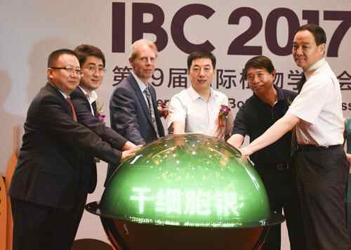 植物干细胞银行落户深圳