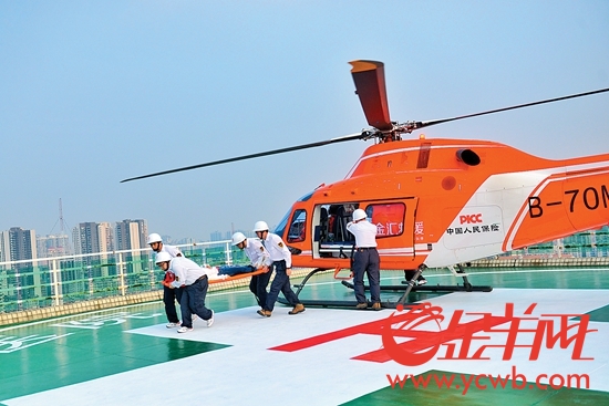 广州4家医院引入直升机救援 打通空中生命线