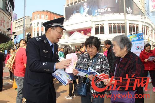 元旦期间,广州刑警走上街头教市民如何防诈骗