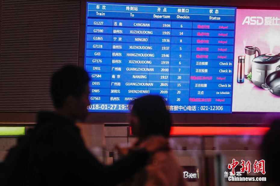 受雨雪天气影响 上海通往北方部分列车晚点或停运