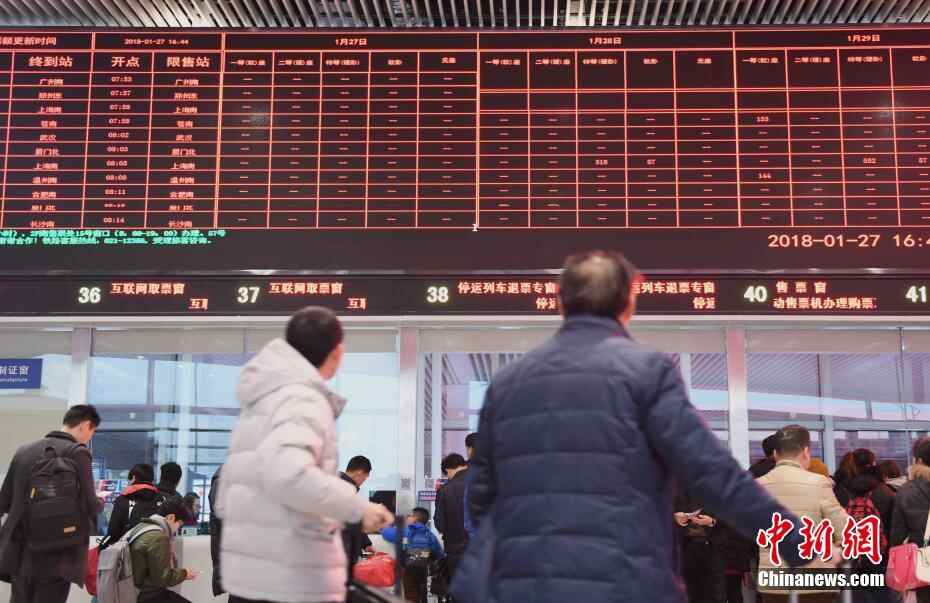 受雨雪天气影响 上海通往北方部分列车晚点或停运