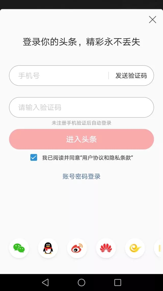 苹果whatsapp怎么更换账号