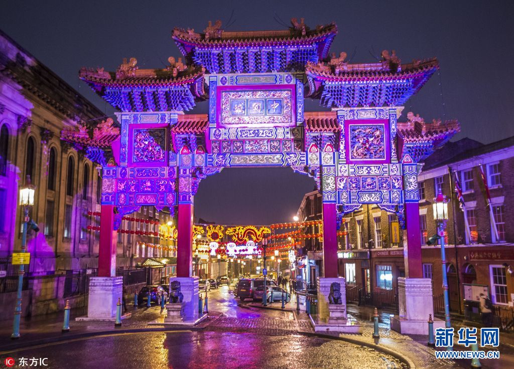 英国利物浦点亮“中国梦” 庆祝农历新年到来