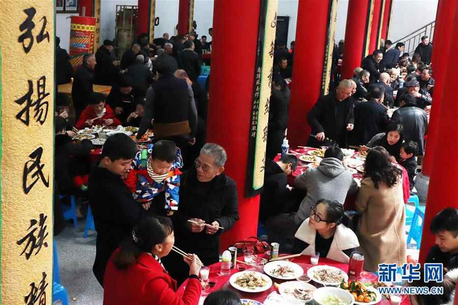 欢聚度佳节 共叙邻里情