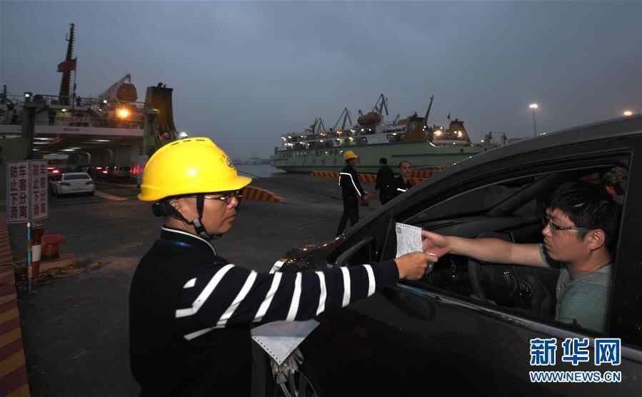 （社会）（4）琼州海峡浓雾频现 海口仍有万余车辆待渡