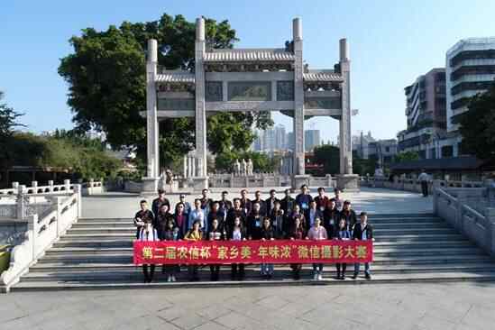 “家乡美·年味浓”采风团走访揭阳 用镜头记录岭南名城大风采