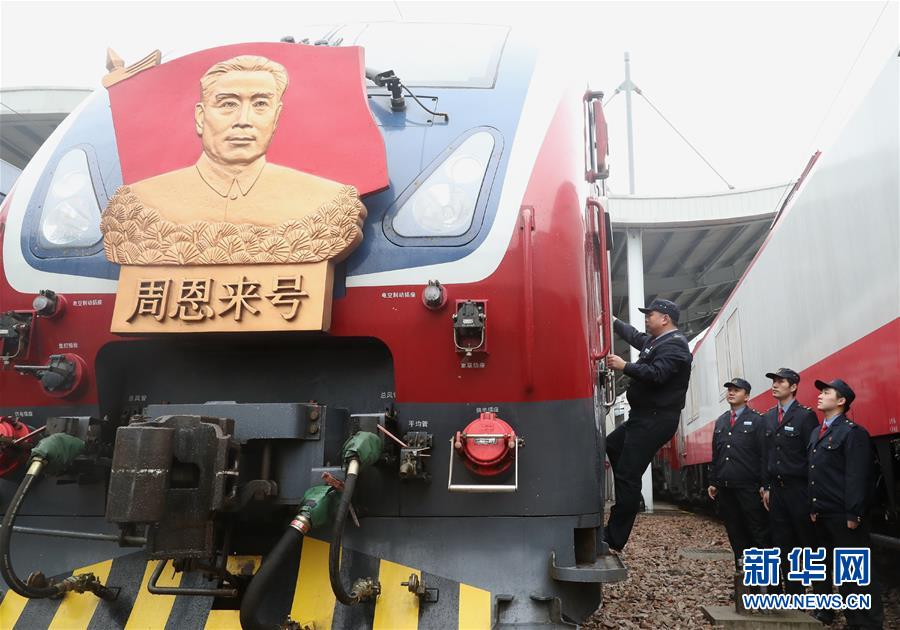 （新春走基层）（2）“周恩来号”机车连续40年投入春运