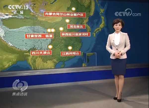 央视《焦点访谈》特别节目:《领航》 央视《焦点访谈》特别节目:《领航》