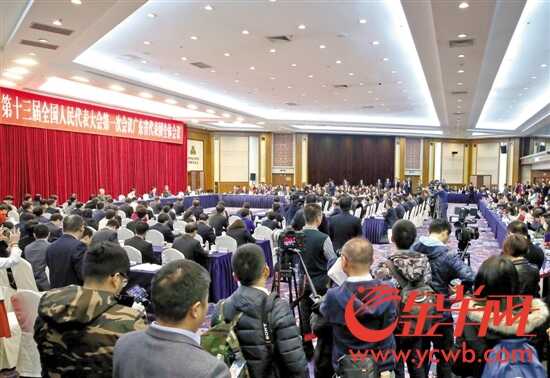 广东代表团全体会议向媒体开放 广东代表团全体会议向媒体开放
