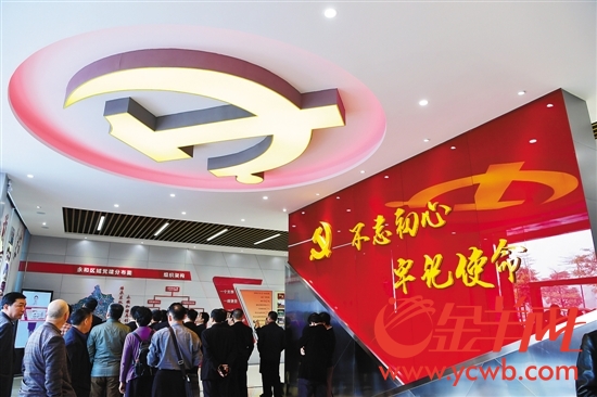 今年1月22日，广州黄埔区成立首个街道级别的党群服务中心