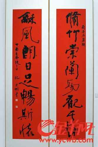 “此心光明——纪光明书法作品展”在广东美术馆开幕