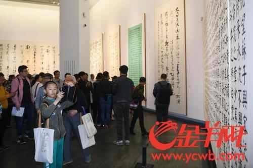 “此心光明——纪光明书法作品展”在广东美术馆开幕