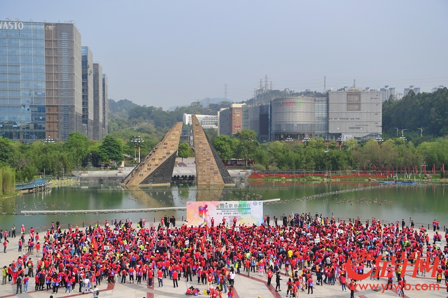 第三届广州开发区“香雪踏歌•慈善同行”活动开幕
