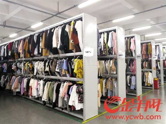 天天洗衣和“衣二三”的广州仓库 天天洗衣和“衣二三”的广州仓库