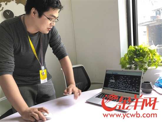 ofo广州运营经理在介绍用大数据实现精细化管理的情况 ofo广州运营经理在介绍用大数据实现精细化管理的情况