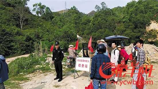 政府设卡宣传，严防严控扫墓者带违禁品上山