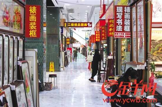 万方字画收藏商都是文德路字画市场中较大的专业市场之一 万方字画收藏商都是文德路字画市场中较大的专业市场之一