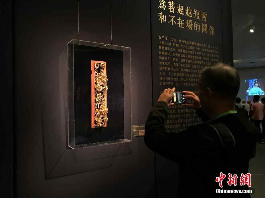 百余件明清时期潮州金漆木雕亮相广州