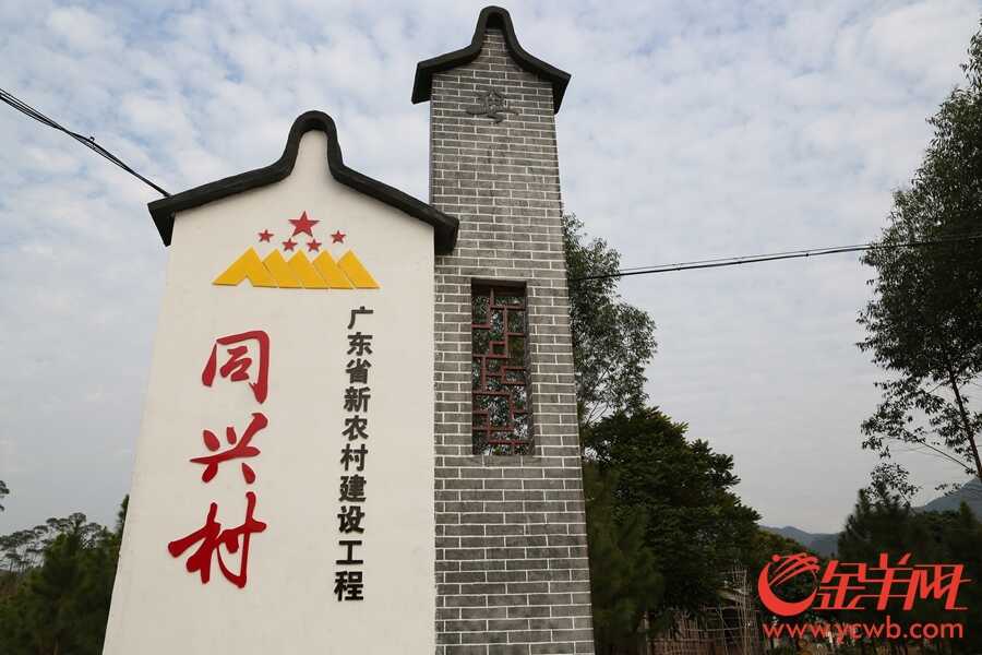 清远新农村建设成效明显