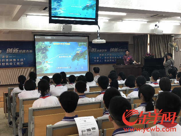 科学发展观的科学内涵讲课视频 f04da22e65021c2edfb13f.jpg