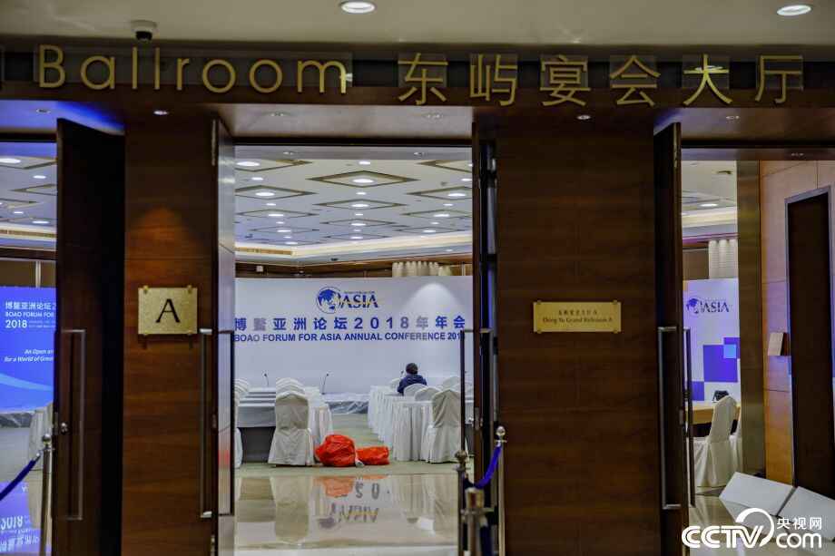 博鳌亚洲论坛开幕在即 高清图速览会场内外