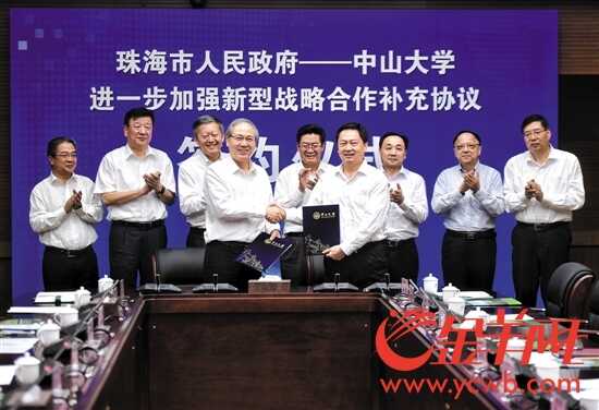 14日，中山大学与珠海市人民政府签约仪式在中山大学格兰堂举行