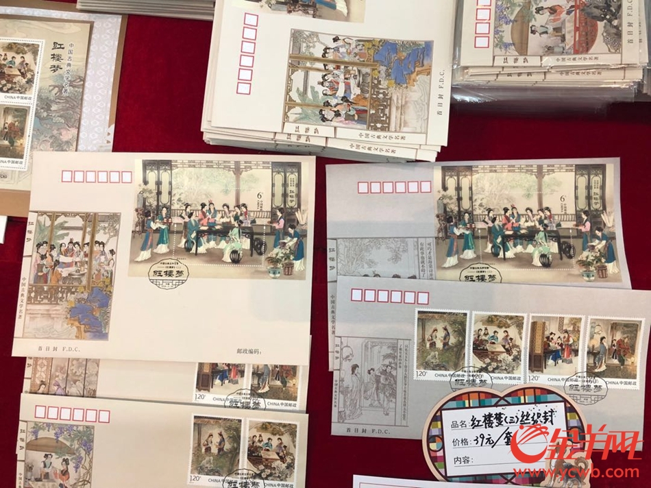 《红楼梦》特种邮票首发仪式在广州举行 粉丝大排长龙