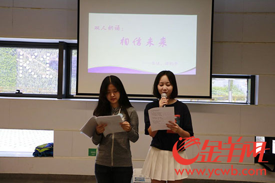 爱心人士为爱朗读 广州图书馆上演一场“声阅读”