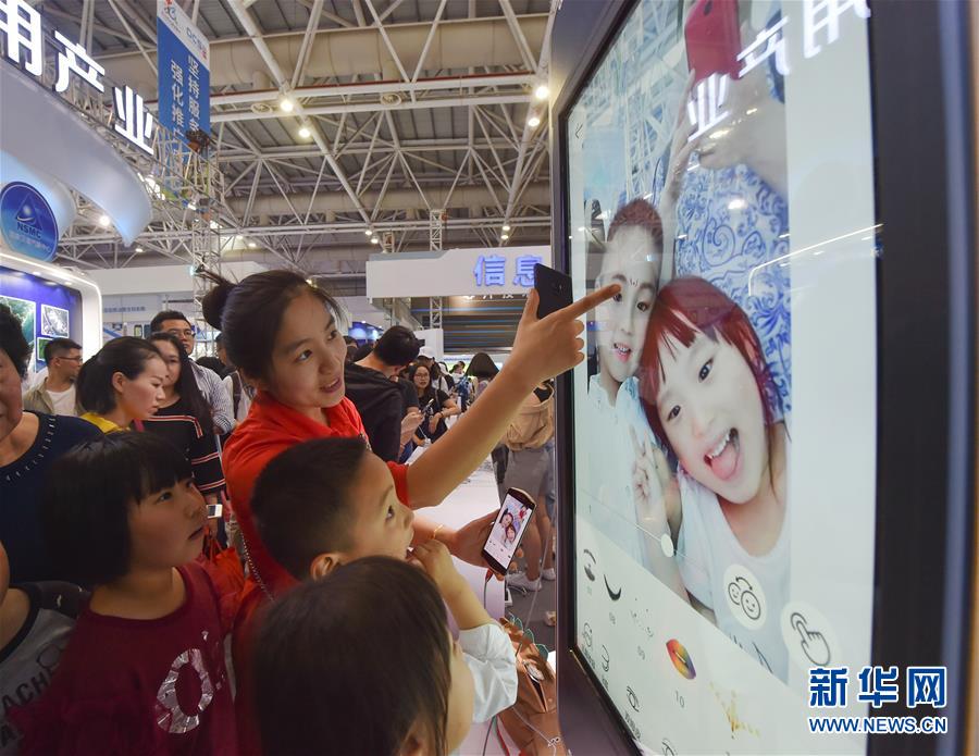 （科技）（3）首届数字中国建设成果展览会向公众开放