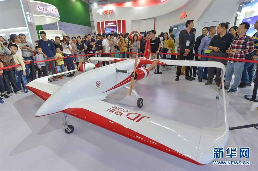 （科技）（6）首届数字中国建设成果展览会向公众开放