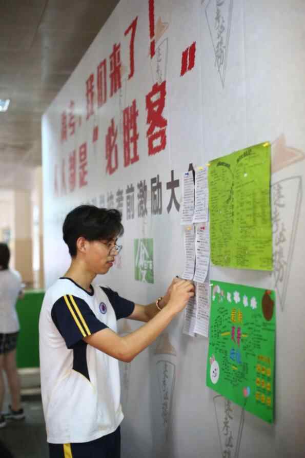 校长高考前请吃比萨 七步成诗预祝学子争当必