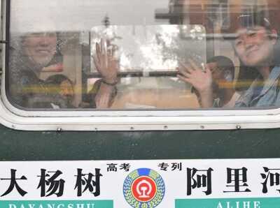  开往梦想的“高考专列”