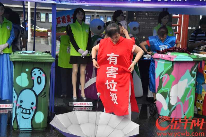 为营造良好的共建共治共享社会治理格局，让广大市民和社会各界走进城管、感受城管，从而理解和支持城管工作。2018年6月23日，广州市城管委在天河体育中心南广场举办大型“城管开放体验日”活动。女子城管平衡车展示和垃圾分类真人秀吸引不少市民的眼球。记者 黄巍俊 摄