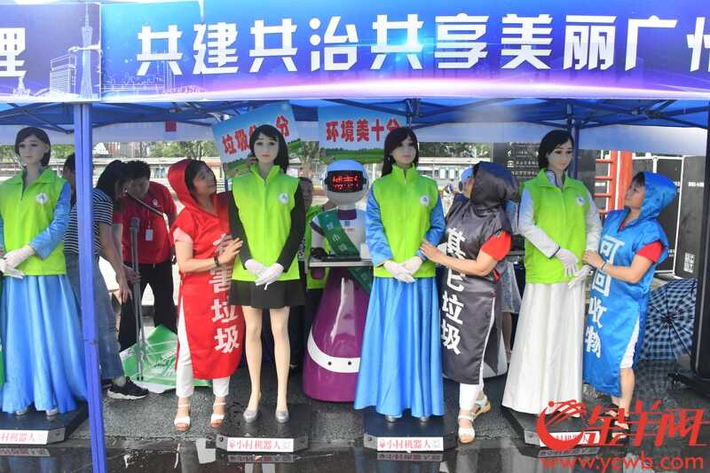 为营造良好的共建共治共享社会治理格局，让广大市民和社会各界走进城管、感受城管，从而理解和支持城管工作。2018年6月23日，广州市城管委在天河体育中心南广场举办大型“城管开放体验日”活动。女子城管平衡车展示和垃圾分类真人秀吸引不少市民的眼球。记者 黄巍俊 摄