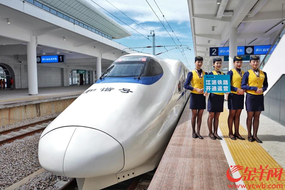 2018年7月1日，江湛铁路开通。图为由广州南开往湛江的第一班列车D9741次列车抵达湛江。 记者 宋金峪 摄
