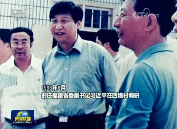 晋江经验:世纪之初的探索和总结