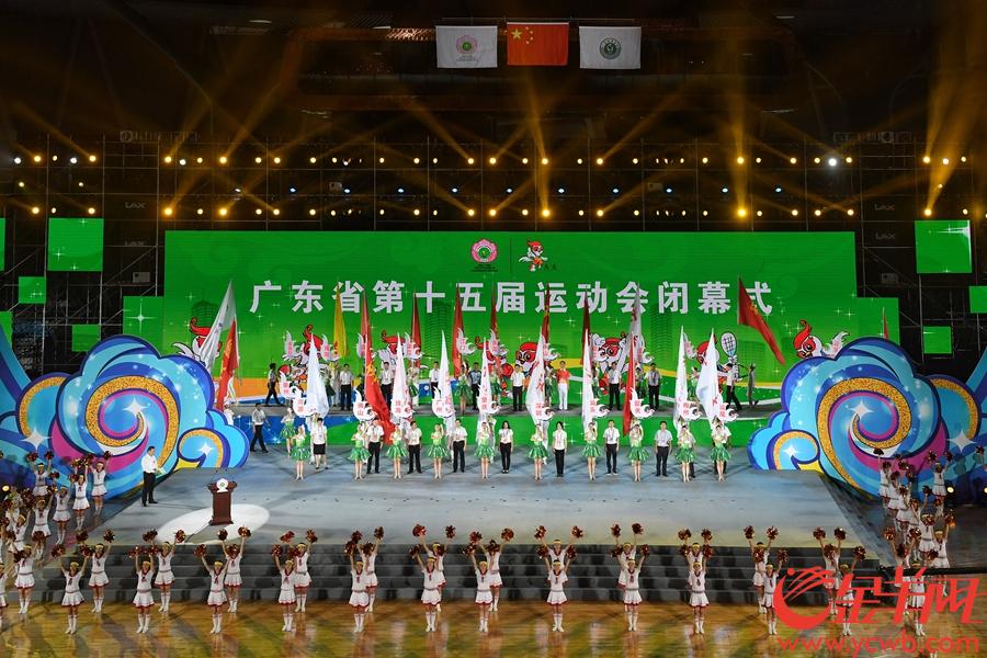 2018年8月20日，广东省第十五届运动会在肇庆新区体育中心闭幕。金羊网记者 汤铭明 摄
