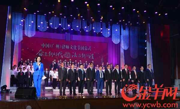 广州律师文化节闭幕,最美律师、涉外大律师等