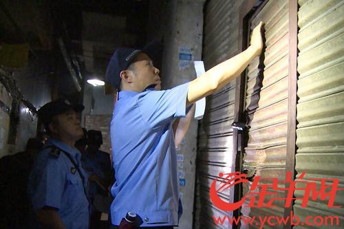 广州荔湾:桥中地区开展城中村扫黑除恶暨社会