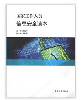 人口危局电子版_人口危局 反思中国计划生育政策