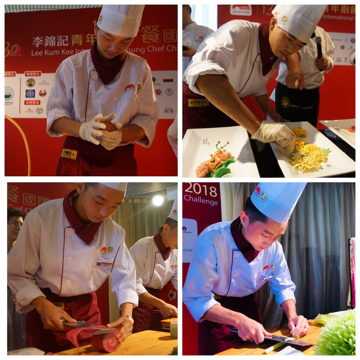 希望厨师在2018李锦记青年厨师中餐国际大赛上展现