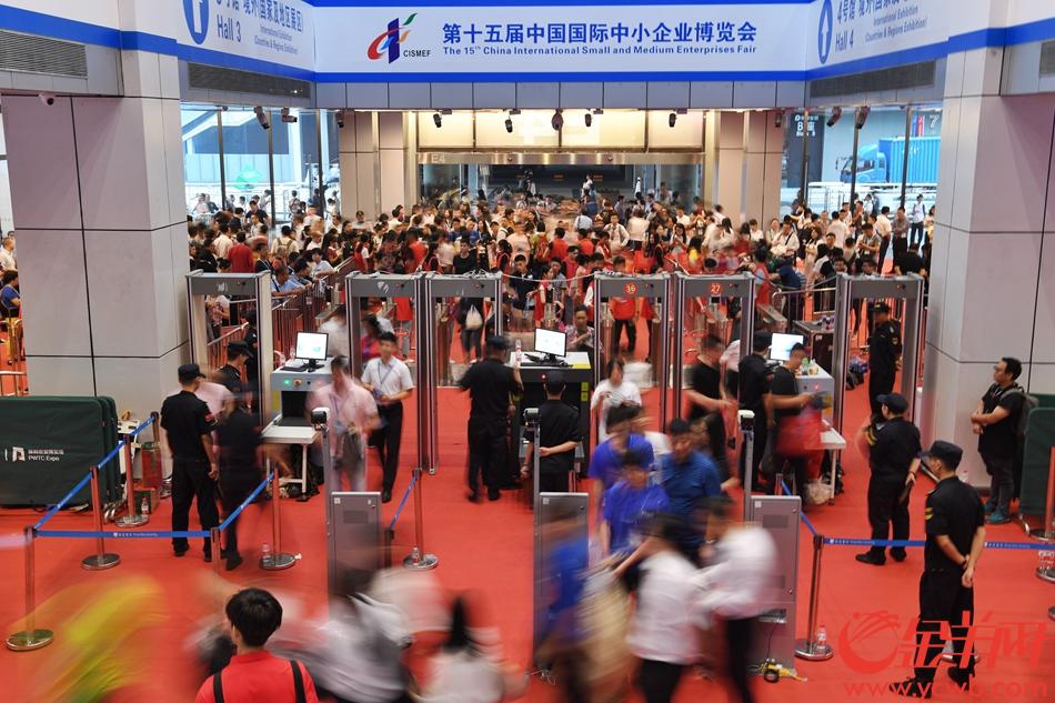 2018年10月10日，第十五届中国国际中小企业博览会在保利世贸中心开幕。 记者 周巍 摄