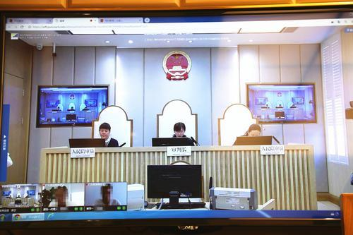 超方便!原被告双方无需到场就可以开庭