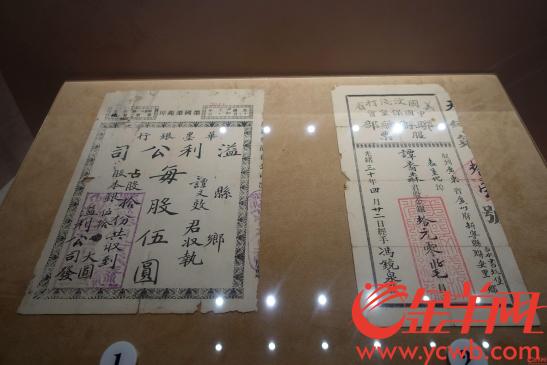 图为本次展览展出的展品本次展览的重点展品包括:早期《叻报》的头版