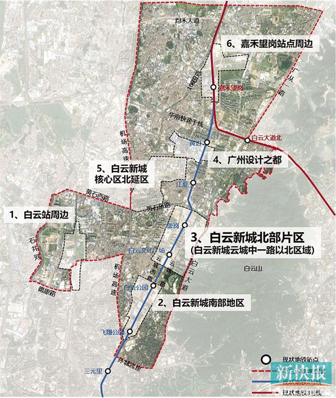 广州白云新城"北拓"打造总部经济集聚区