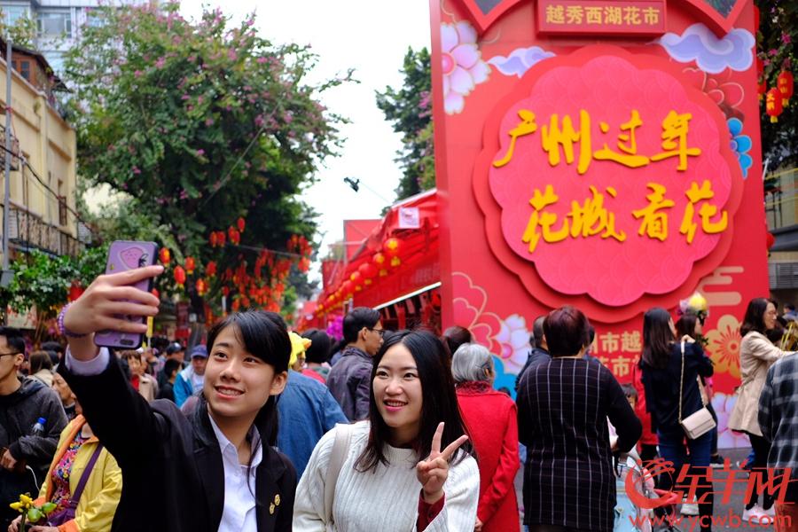 广州市民行花街欢乐写脸上